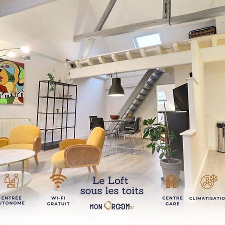 Le Loft Sous Les Toits - Proche Gare - Mon Groom トロワ エクステリア 写真