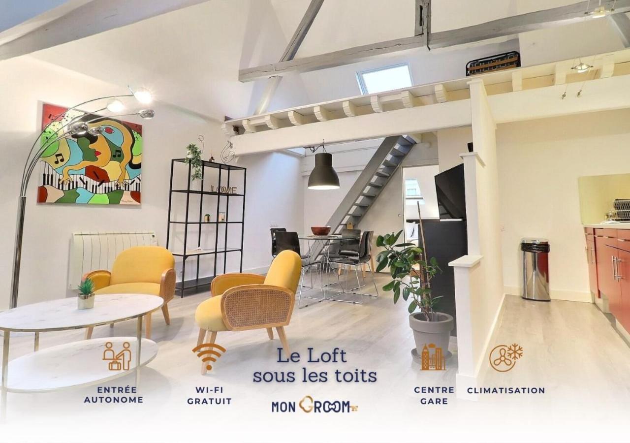 Le Loft Sous Les Toits - Proche Gare - Mon Groom トロワ エクステリア 写真
